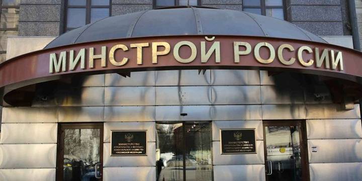 Минстрой РФ подводит предварительные итоги: в 2017 году капитально отремонтировано порядка 45 тысяч домов